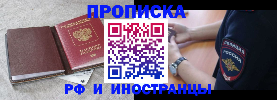 регистрация для дет. сада в Белореченске